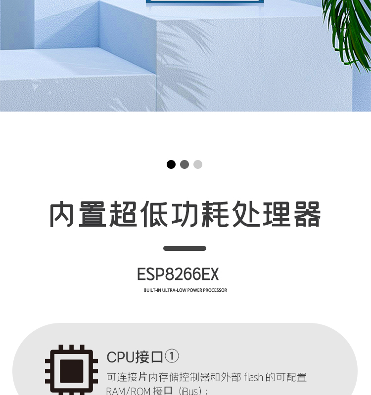 esp8266樂鑫官網(wǎng)ESP-WROOM-02D/02U無(wú)線wifi模組集成ESP8266EX的貼片式模組